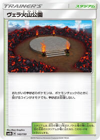 Wela Volcano Park #142/150 from SM8b: GX Ultra Shiny Pokemon card image