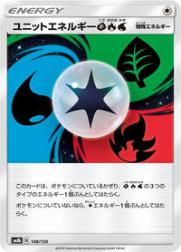 Unit Energy GRW #148/150 from SM8b: GX Ultra Shiny Pokemon card image