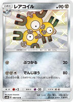 Magneton - 188/150