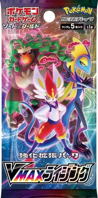 VMAX Rising Booster Pack from S1a: VMAX Rising Pokemon card image