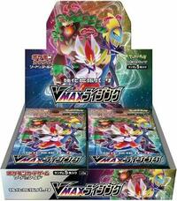 VMAX Rising Booster Box