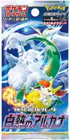 s11a pokemon card list BOX Incandescent Arcana Singles List of Japanese [S11a] Incandescent