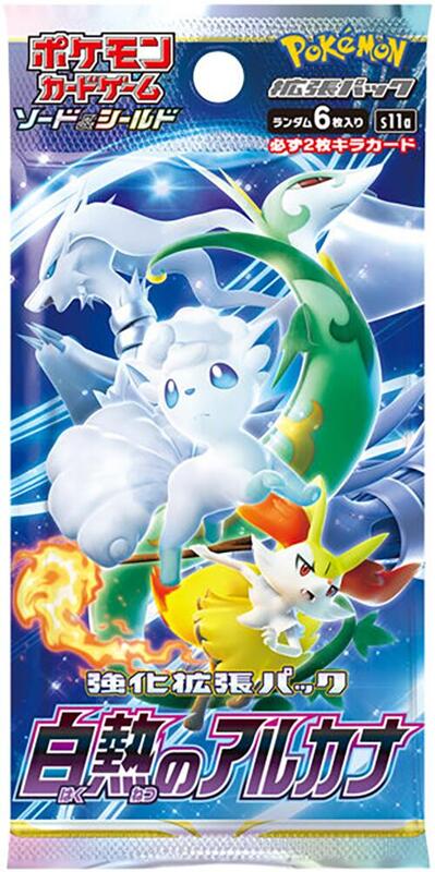 Incandescent Arcana Booster Pack, S11a: Incandescent Arcana, Japanese unopened product catalogue artwork