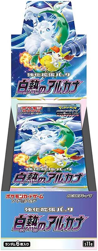 Incandescent Arcana Booster Box, S11a: Incandescent Arcana, Japanese unopened product catalogue artwork