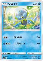 TCGplayer - Pokemon Japan SM11b: Dream League Price Guide