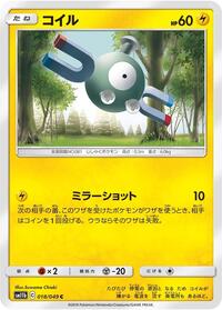Magnemite #018/049 from SM11b: Dream League Pokemon card image