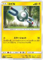 TCGplayer - Pokemon Japan SM11b: Dream League Price Guide TCGplayer - Pokemon Japan SM11b: Dream League Price Guide