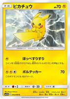 pika pika ノーロゴ 文字盤 pika pika様 専用 ノーロゴ 文字盤
