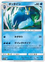 pokemon cards on sale MTG Chaos Box & Pokemon Cards Near Me | Walmart
