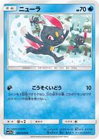 Sneasel card art