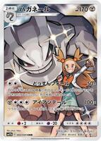ポケモンカードゲーム C6L-JTX-W7B ζζ ポケモンカード ヤドン＆コダック 096/094/SM11/B SR ポケカ