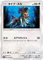 pokemon dream league card list Pokemon Card Rosa's Encouragement SAR SR set M3 Munikis Zero Japanese