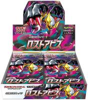 Lost Abyss Booster Box