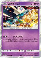pokemon 151 set card prices Amazon.com: Pokemon Scarlet & Violet 151 Booster Pack : Toys & Games main image 1