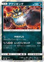 SM11a: Remix Bout | Pokemon Japan | TCGplayer