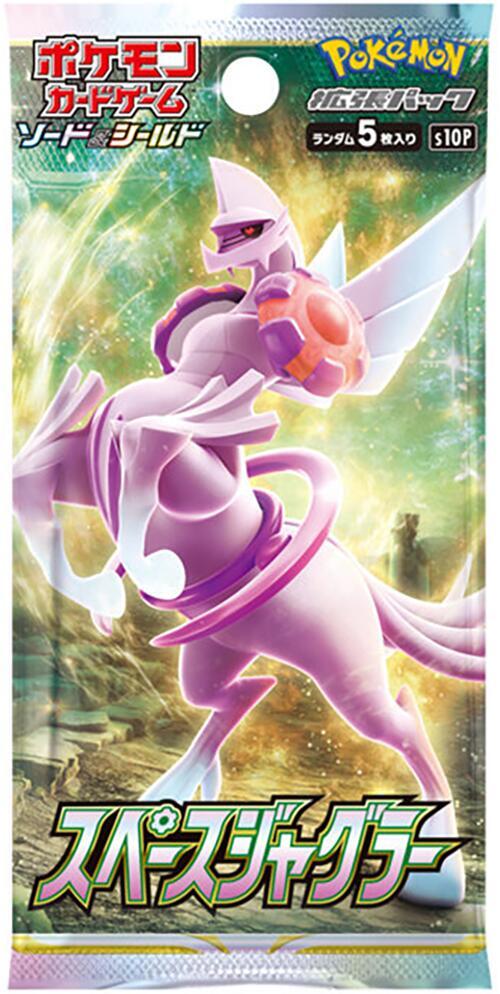 Space Juggler Booster Pack - S10P: Space Juggler - Pokemon Japan