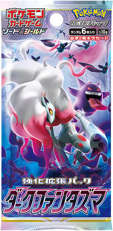 Dark Phantasma Booster Pack, S10a: Dark Phantasma, Japanese unopened product catalogue artwork