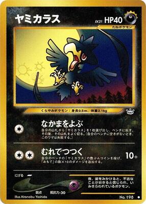 2000 Japanese Awakening Legends Murkrow #198 card