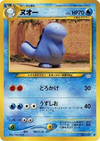 Quagsire (Awakening Legends)