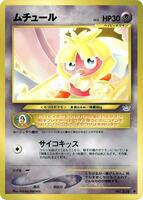 Double Thai タイ語　伝説の鼓動 As2b ソルガレオ Awaken 【未開封】Legends Burst Opening Thai Pokemon Pack Booster 30 - A Set - ポケモンカードゲーム