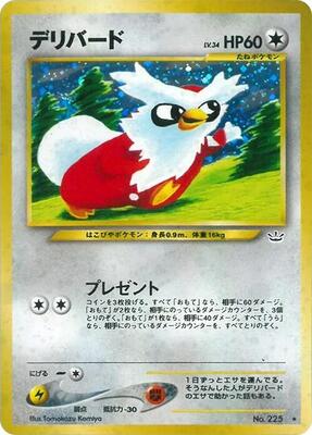 2000 Japanese Awakening Legends Delibird #225 card