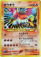 Ho-Oh card art