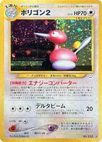 Porygon2 card art