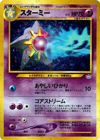 Starmie (Awakening Legends)