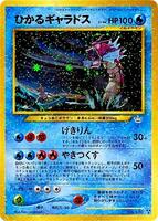Shining Gyarados - Awakening Legends - Pokemon Japan