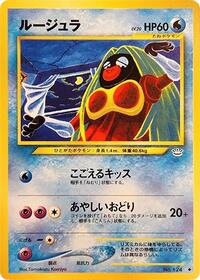 Jynx from Awakening Legends Pokemon card image