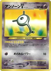 Unown Y from Awakening Legends Pokemon card image