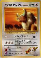Blaine's Tauros · Challenge from the Darkness · #— · Normal