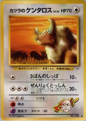 1999 Japanese Challenge from the Darkness Blaine's Tauros #128 card