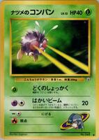 Sabrina's Venonat card art