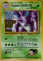Giovanni's Nidoking card art