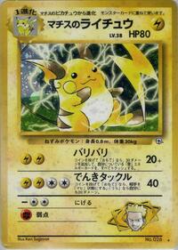 Lt. Surge's Raichu (Challenge from the Darkness)