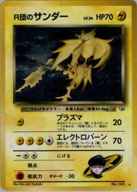 Rocket's Zapdos from Challenge from the Darkness Pokemon card image
