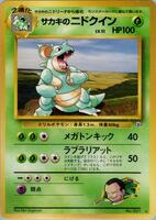 Giovanni's Nidoqueen card art