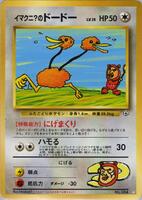 pokemon card code 25 x Random Pokemon TCG Online Code Cards main image 0