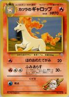 Blaine's Rapidash card art