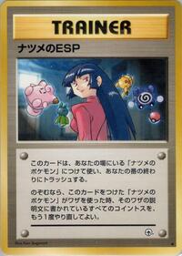 Sabrina's ESP from Challenge from the Darkness Pokemon card image