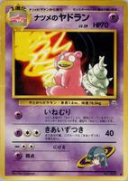 Sabrina's Slowbro - Challenge from the Darkness - Pokemon Japan