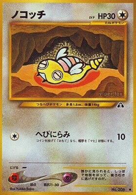 2000 Japanese Crossing the Ruins Dunsparce #206 card