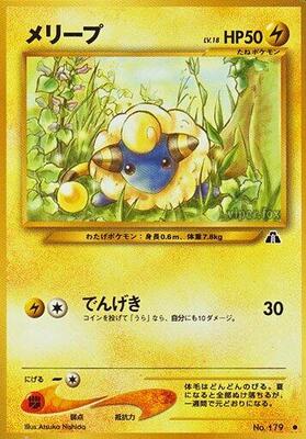2000 Japanese Crossing the Ruins Mareep #179 card