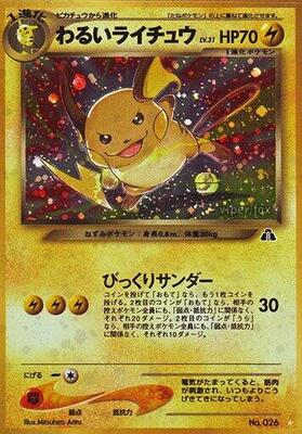2000 Japanese Crossing the Ruins Dark Raichu #26 card