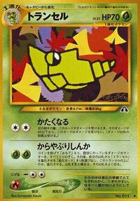 Metapod from Crossing the Ruins... Pokemon card image