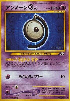 2000 Japanese Crossing the Ruins Unown D #201 card