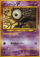 Unown F card art