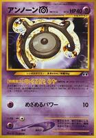 Unown M card art