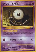 Unown U card art